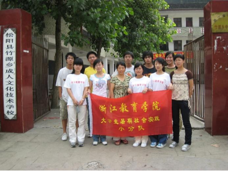 小孩们在街道上AI 生成的内容可能不正确。