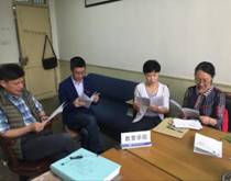 学科教学系教师认真学习“两说”知识