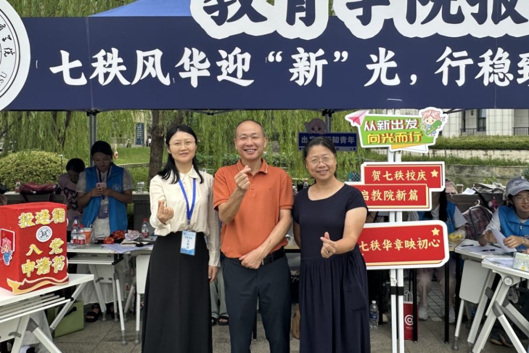 一群人站在标志AI 生成的内容可能不正确。