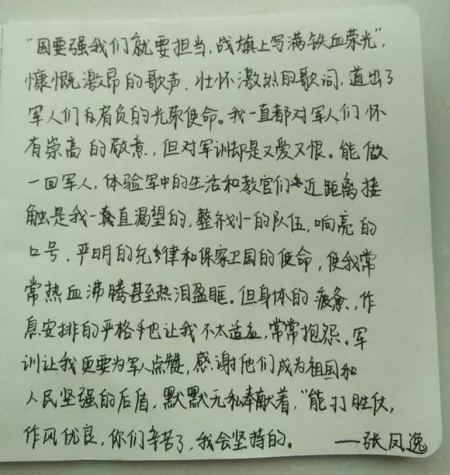 微信图片_20170927191820.jpg 微信图片_20170927191820.jpg